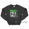 Attack On Titan Green Eye Sweatshirt