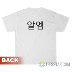 RM Hangul Kim Seokjin T-Shirt