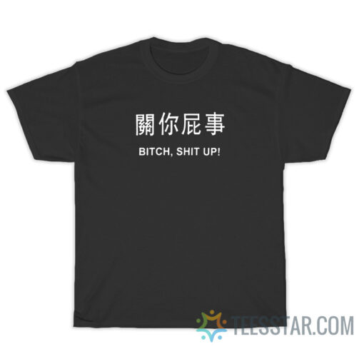 Bitch Shit Up Japanese Letter T-Shirt