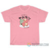 Take It Slowbro Why Worry Now T-Shirt