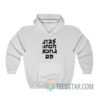 Go Fuck Yourself - Hebrew Lettering Hoodie