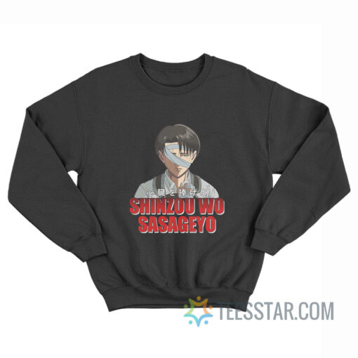 Shinzou Wo Sasageyo Levi Sweatshirt